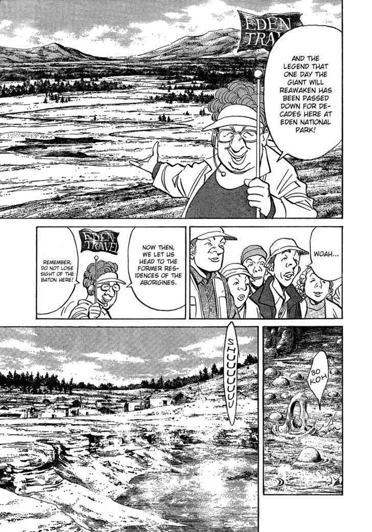 Read Pluto Manga Online