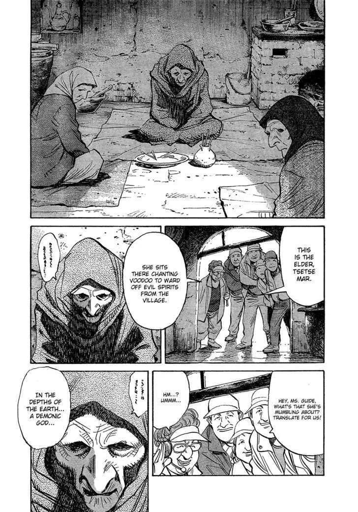 Read Pluto Manga Online