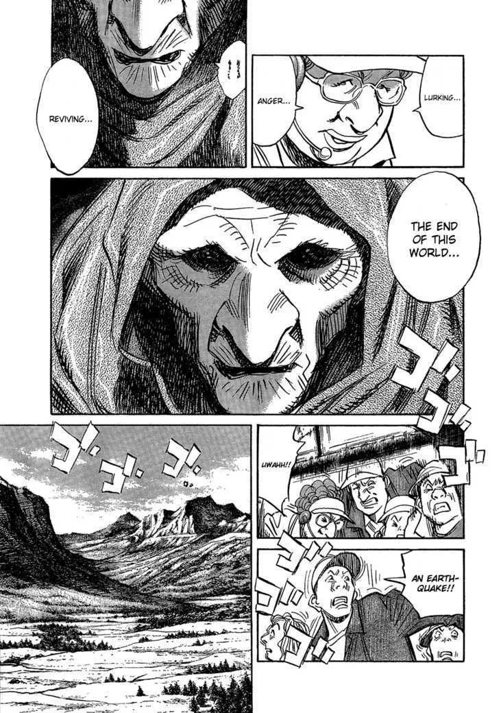 Read Pluto Manga Online