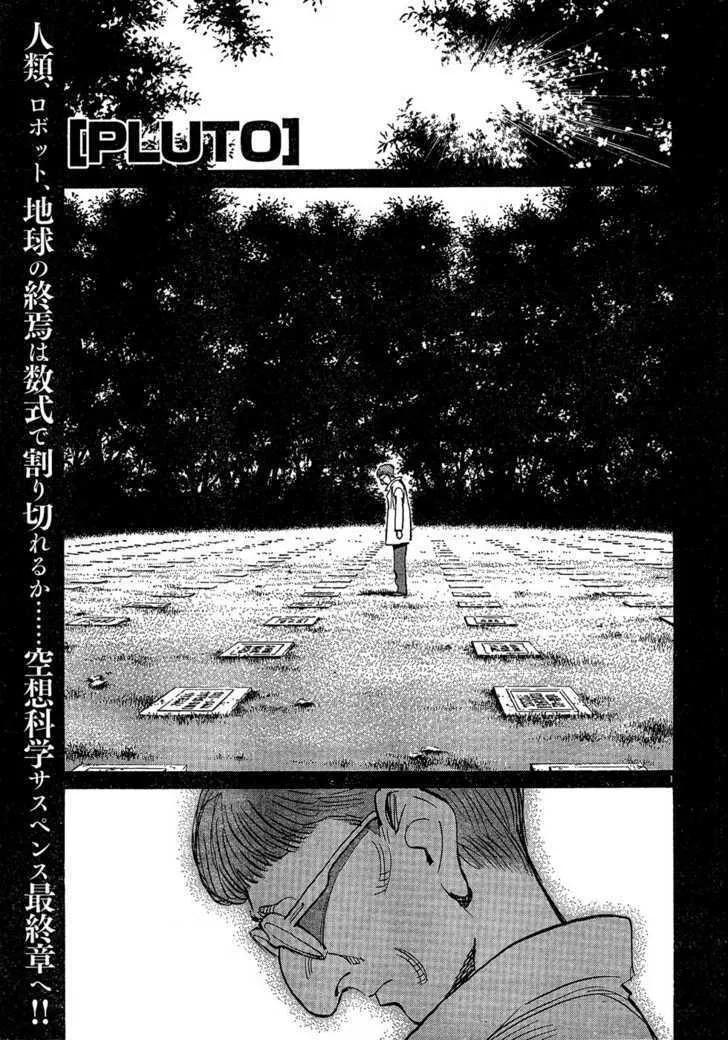 Read Pluto Manga Online