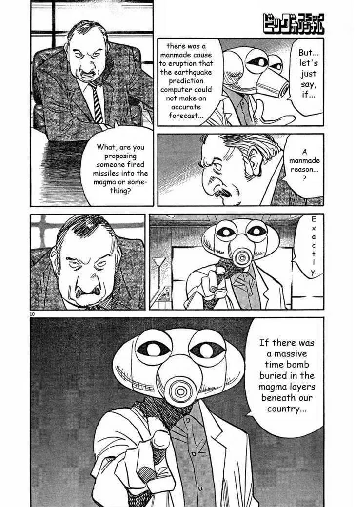 Read Pluto Manga Online