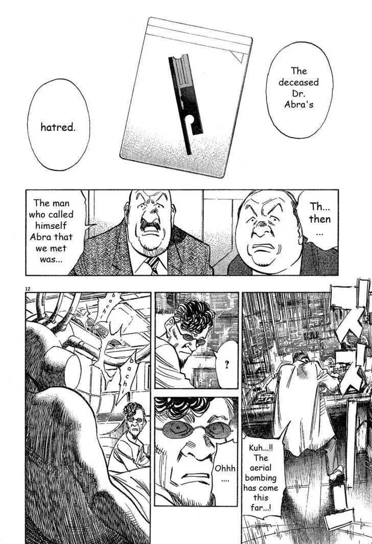 Read Pluto Manga Online