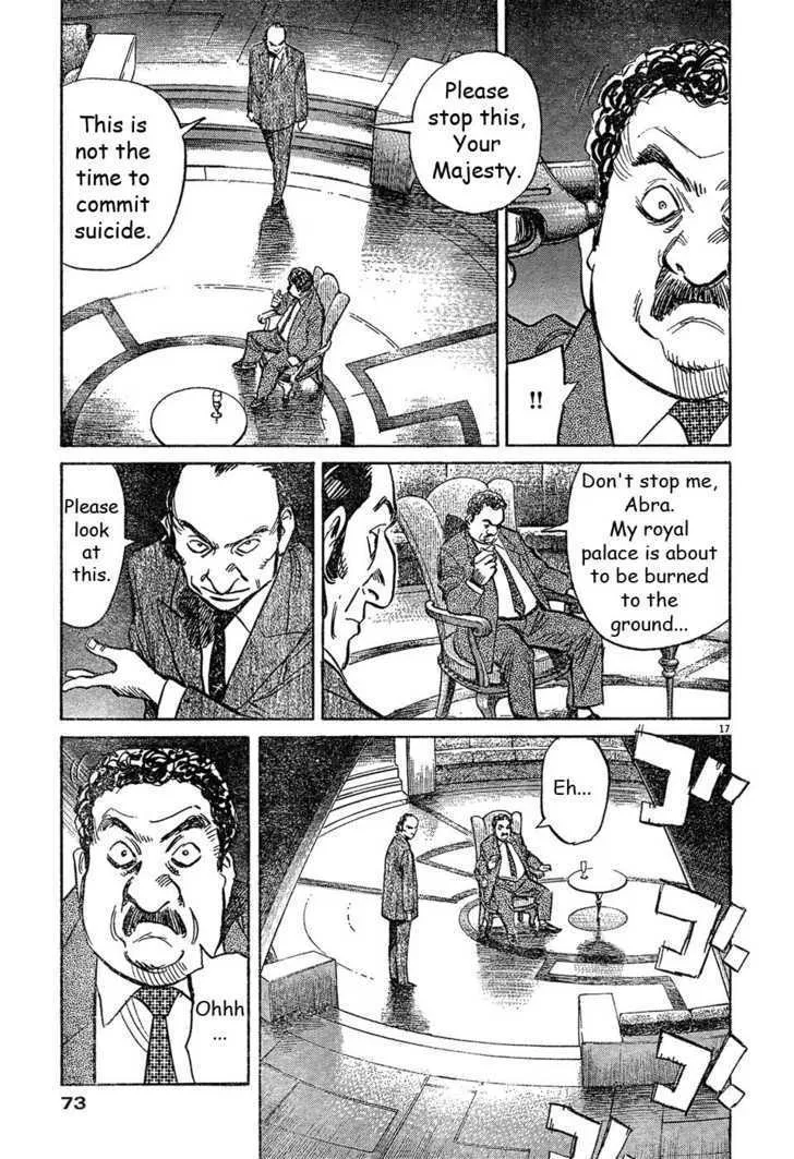 Read Pluto Manga Online