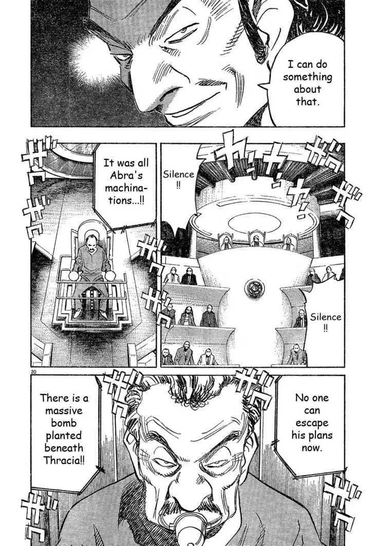 Read Pluto Manga Online