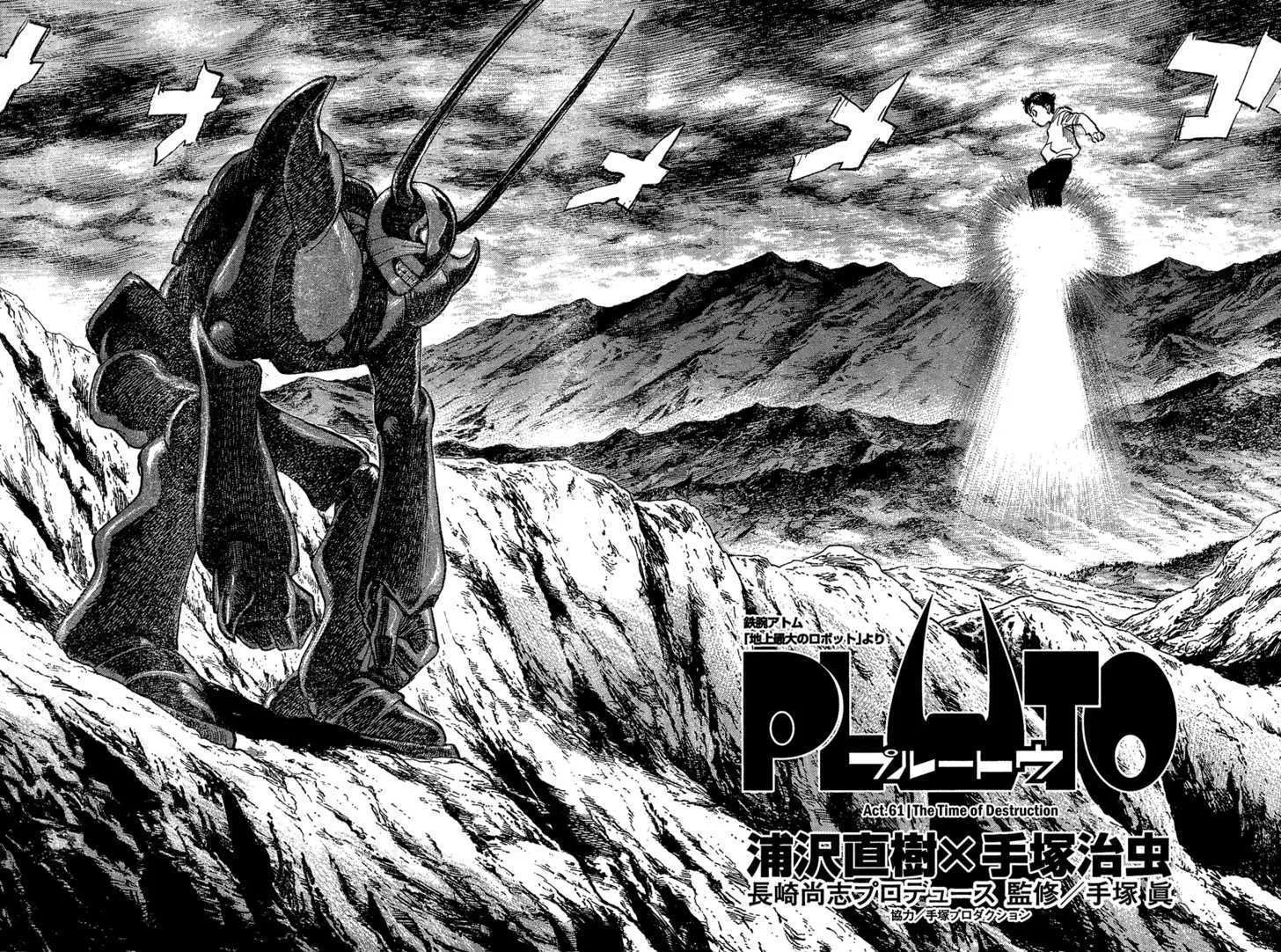 Read Pluto Manga Online