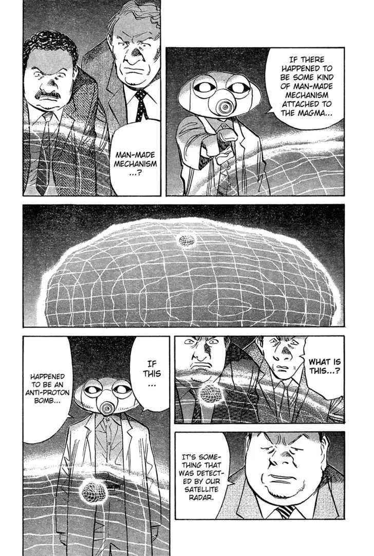 Read Pluto Manga Online