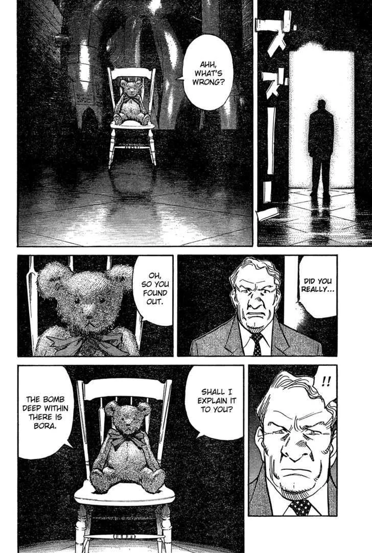 Read Pluto Manga Online