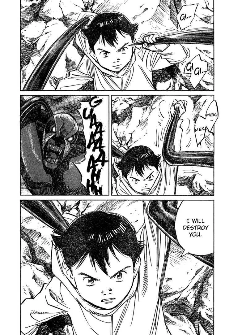 Read Pluto Manga Online