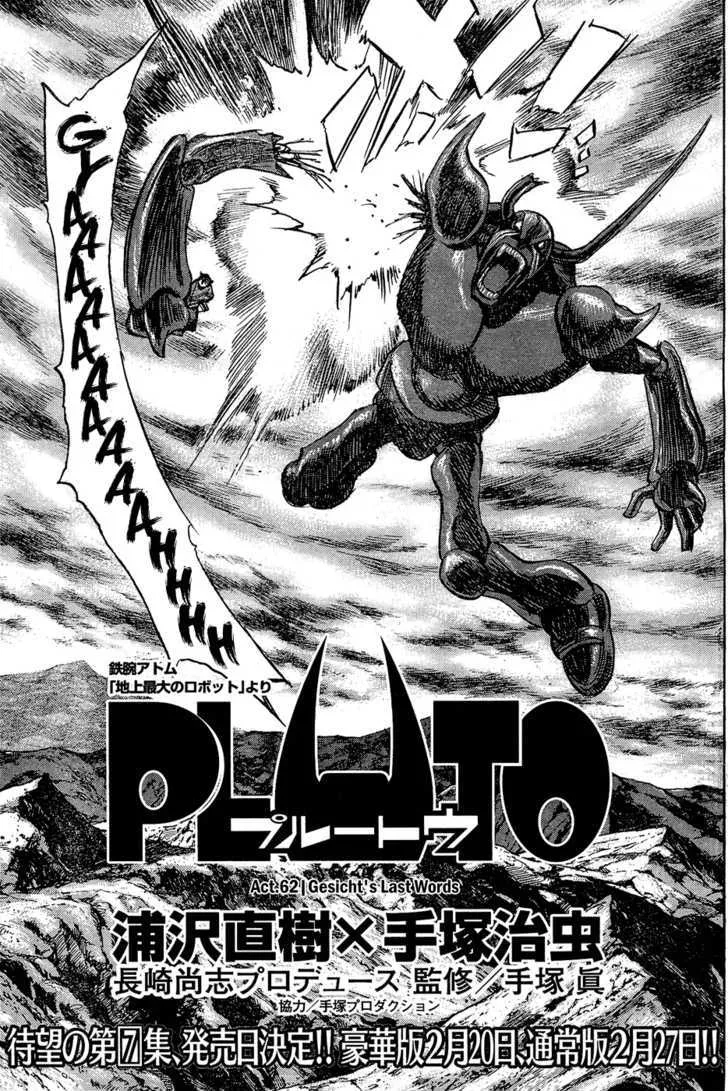 Read Pluto Manga Online