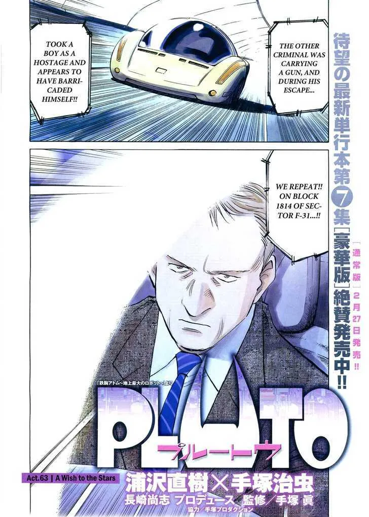 Read Pluto Manga Online