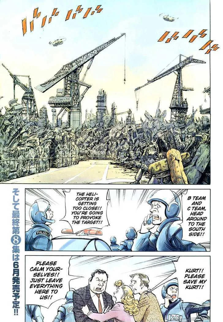 Read Pluto Manga Online