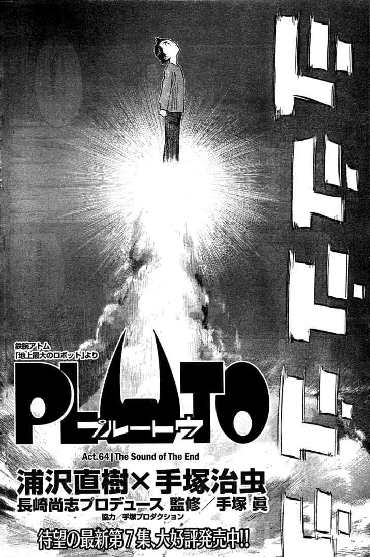 Read Pluto Manga Online