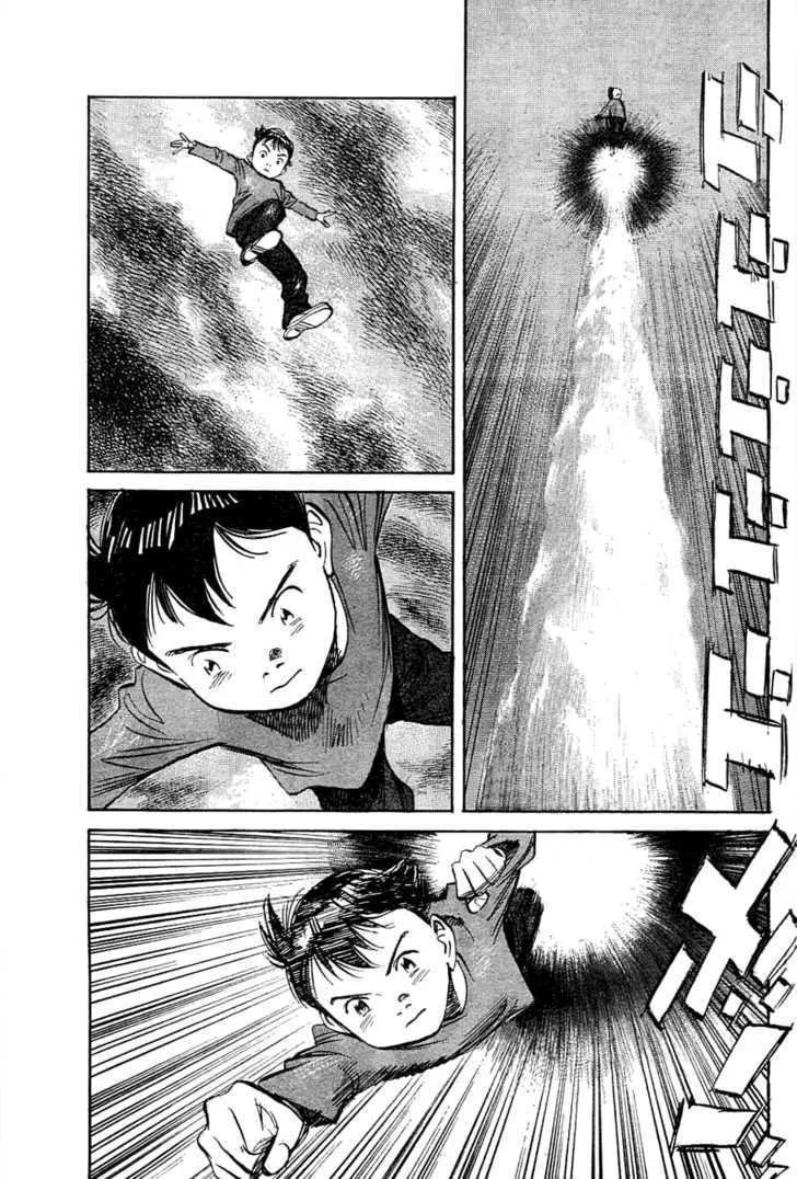 Read Pluto Manga Online