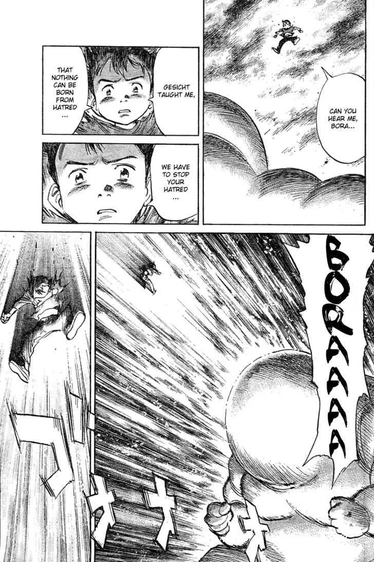 Read Pluto Manga Online