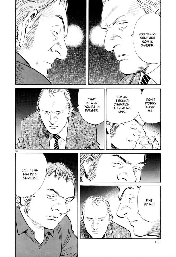 Read Pluto Manga Online