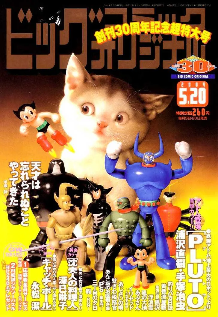 Read Pluto Manga Online