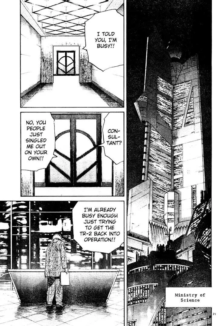 Read Pluto Manga Online