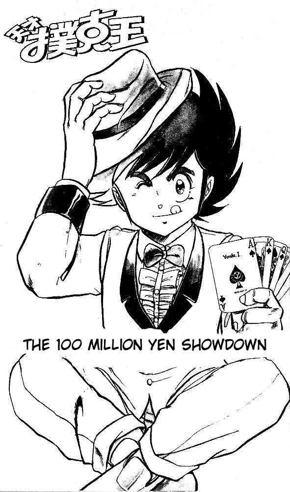 Read Poker King Manga Online