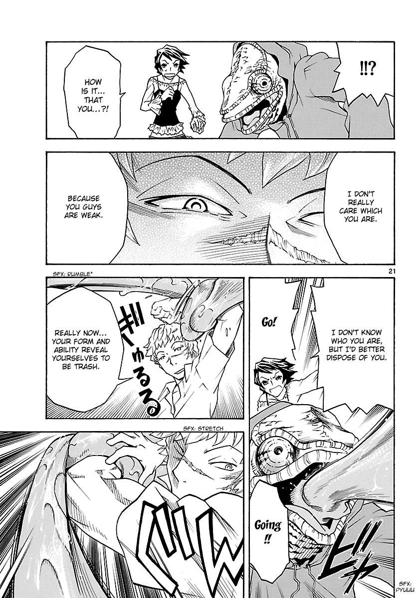 Read Popcorn Avatar Manga Online