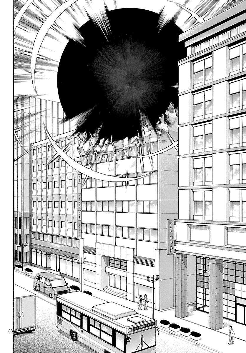 Read Popcorn Avatar Manga Online