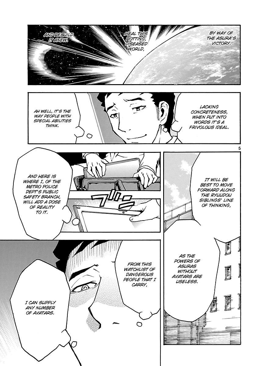 Read Popcorn Avatar Manga Online