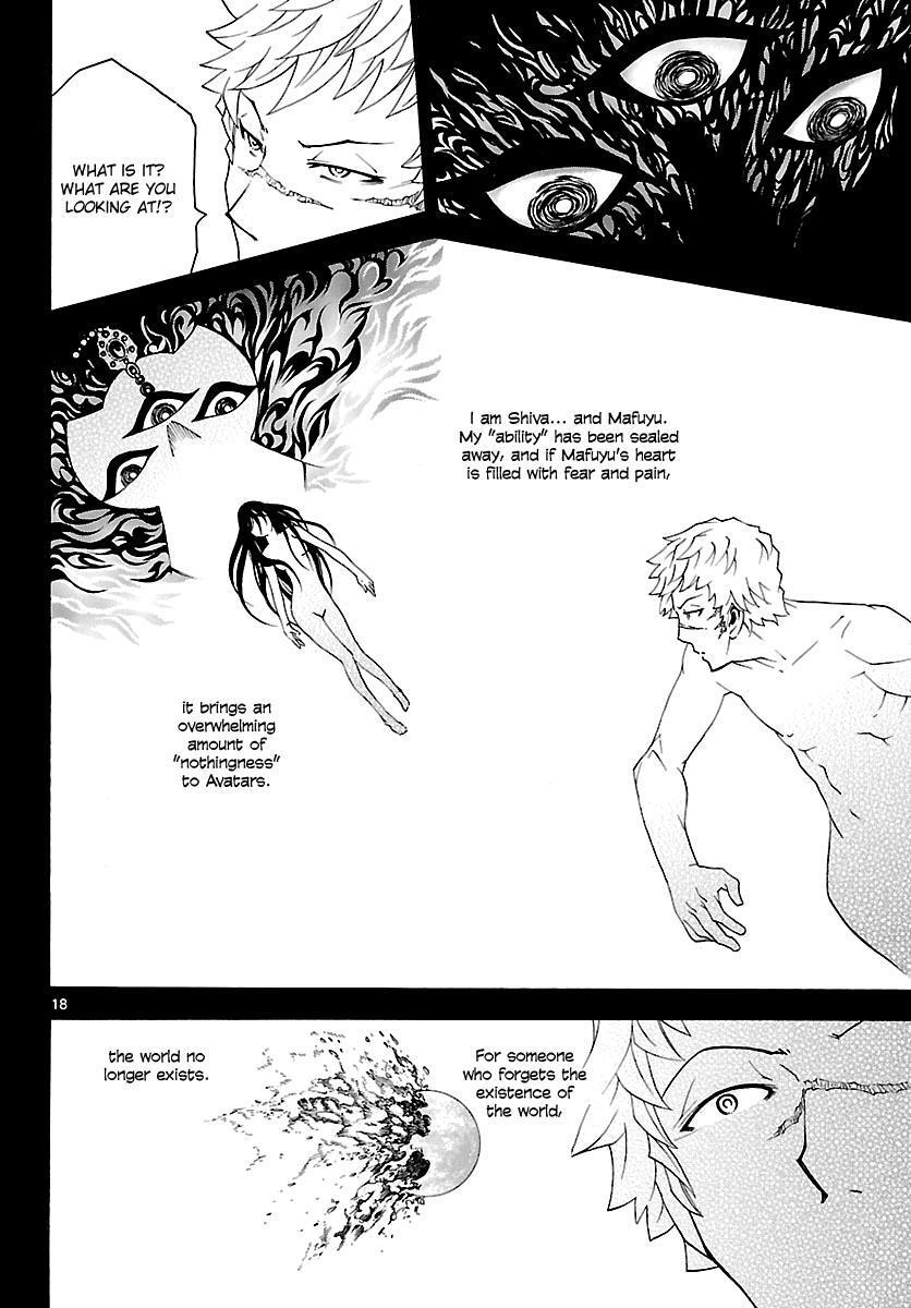 Read Popcorn Avatar Manga Online