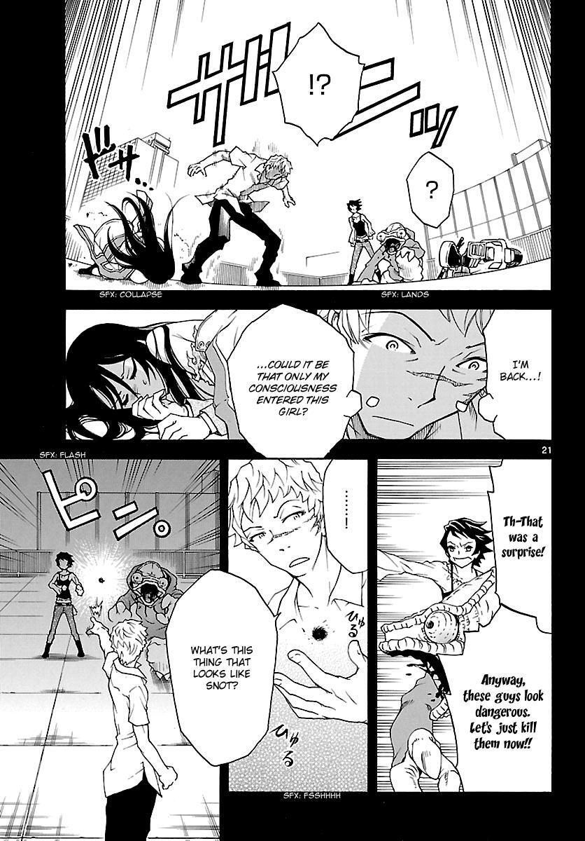 Read Popcorn Avatar Manga Online