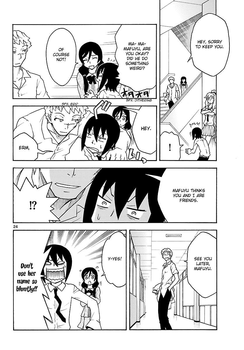 Read Popcorn Avatar Manga Online