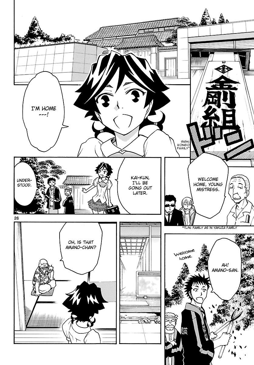 Read Popcorn Avatar Manga Online