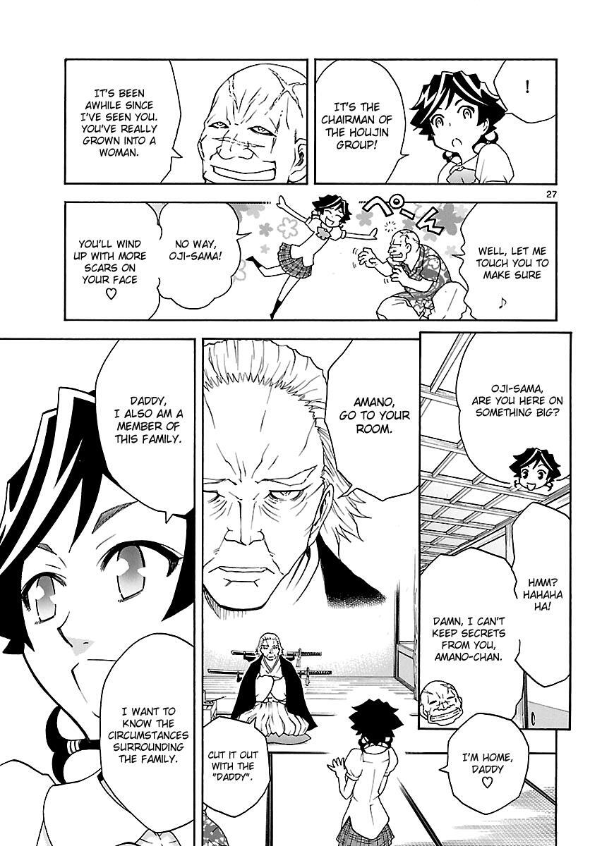 Read Popcorn Avatar Manga Online