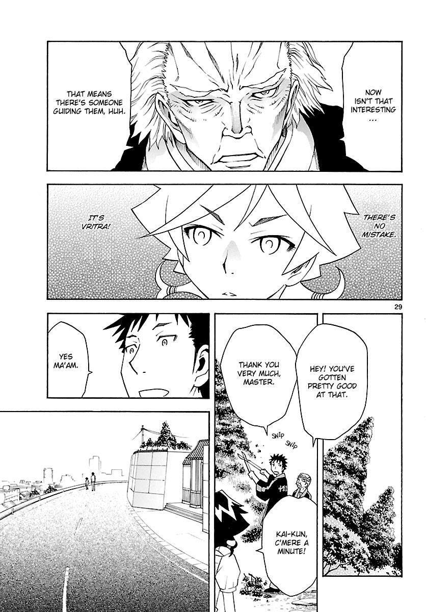Read Popcorn Avatar Manga Online