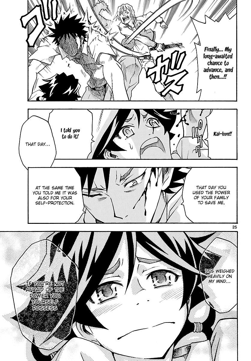 Read Popcorn Avatar Manga Online