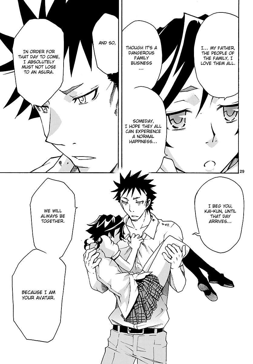 Read Popcorn Avatar Manga Online