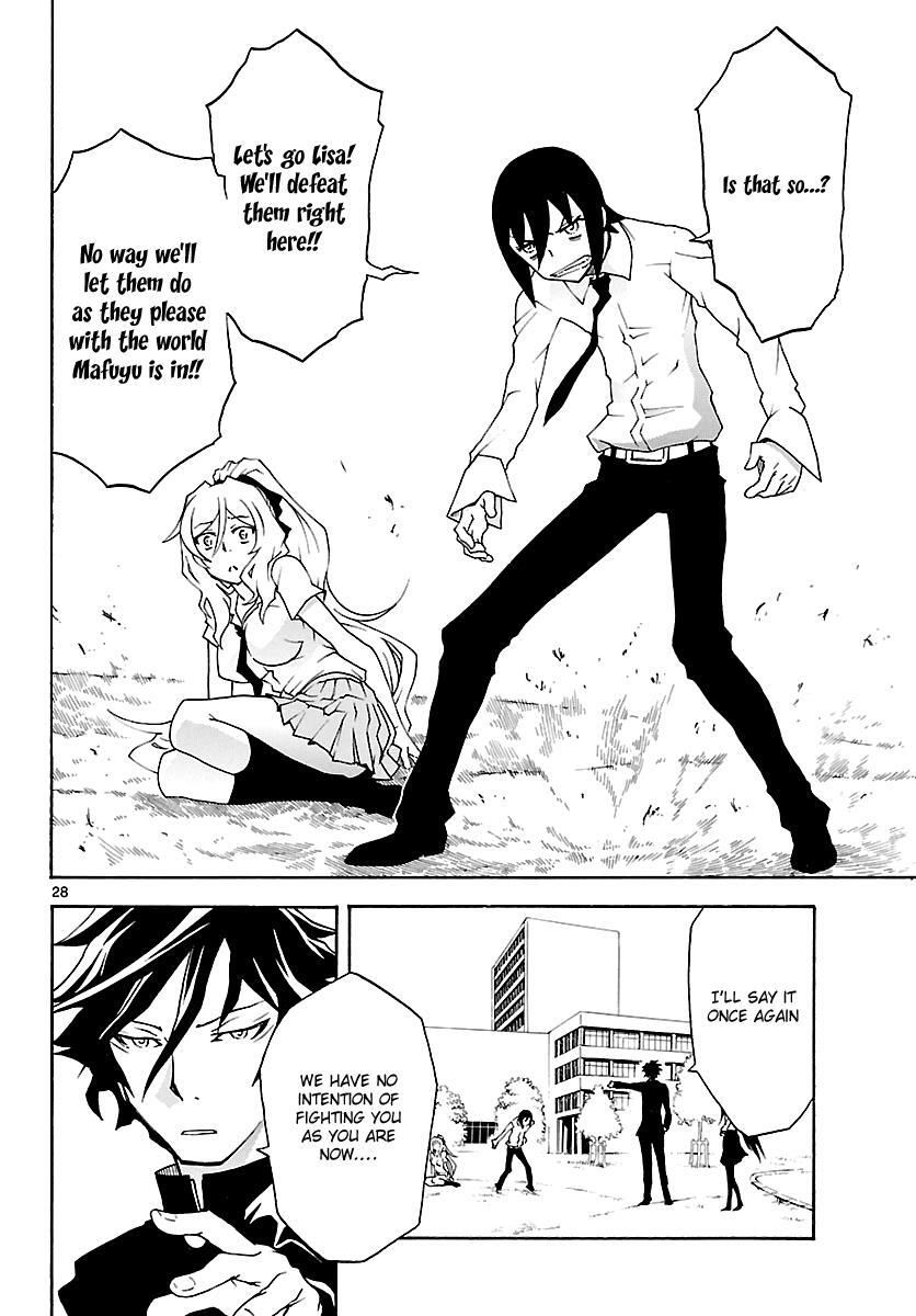 Read Popcorn Avatar Manga Online
