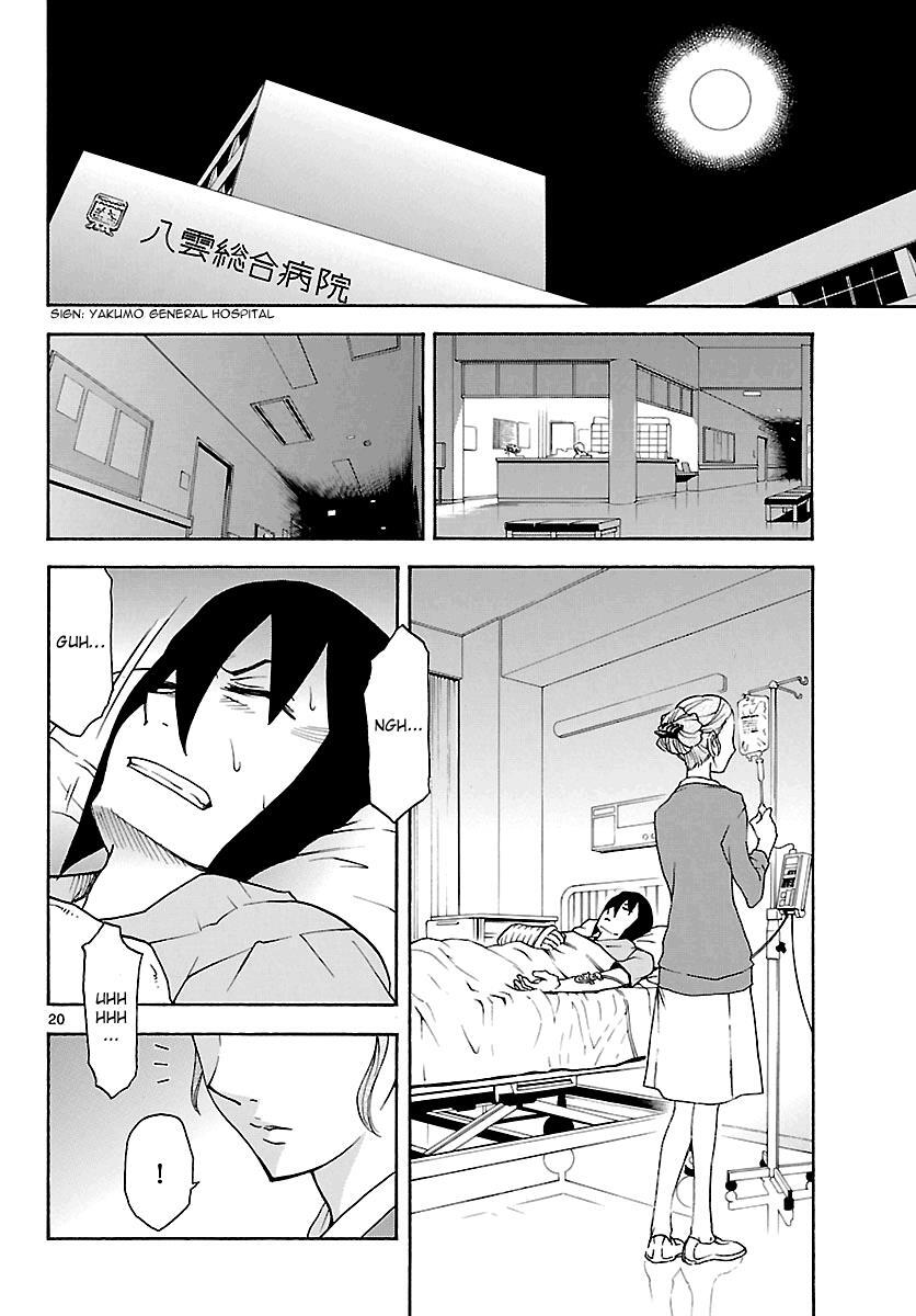 Read Popcorn Avatar Manga Online