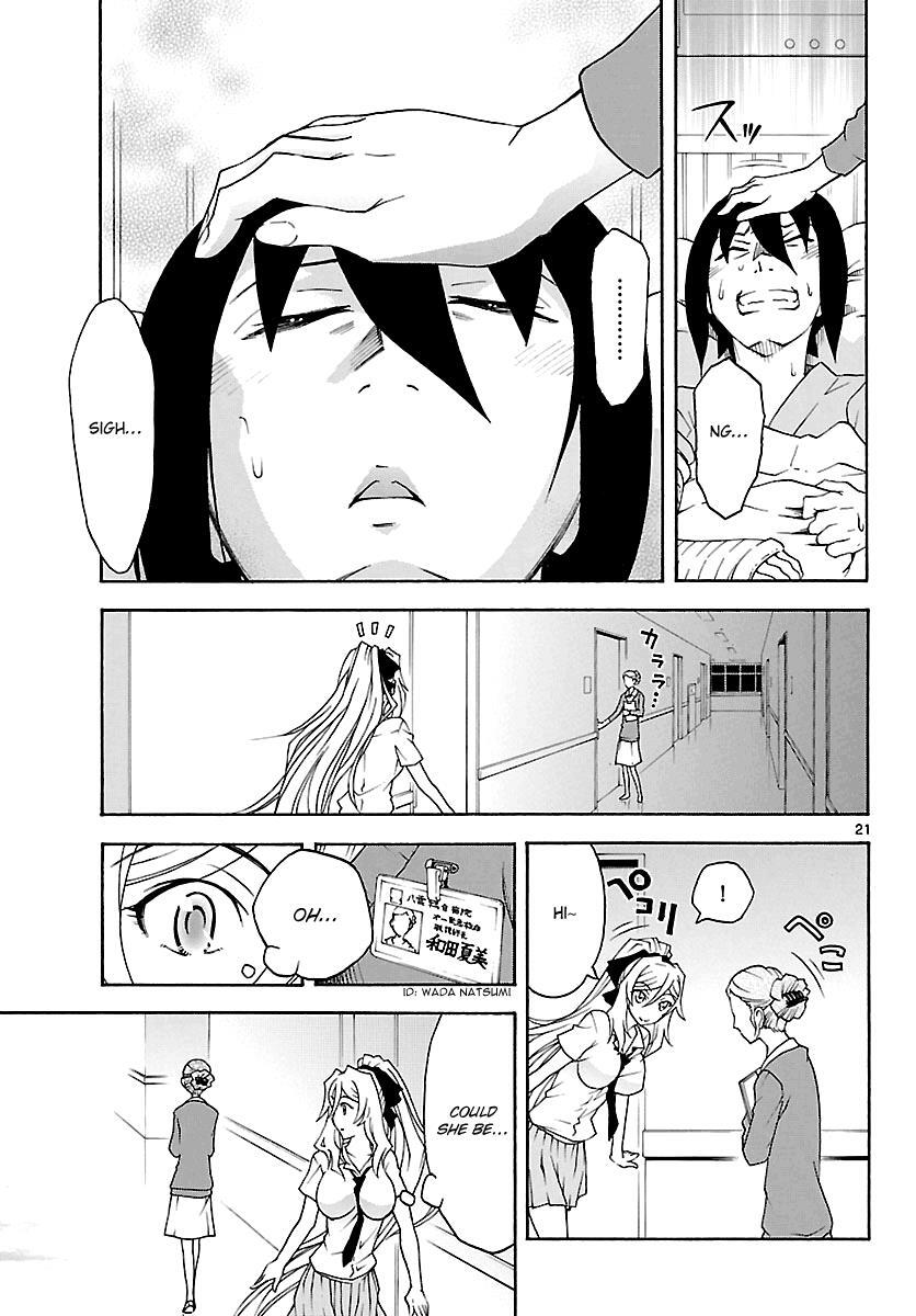 Read Popcorn Avatar Manga Online
