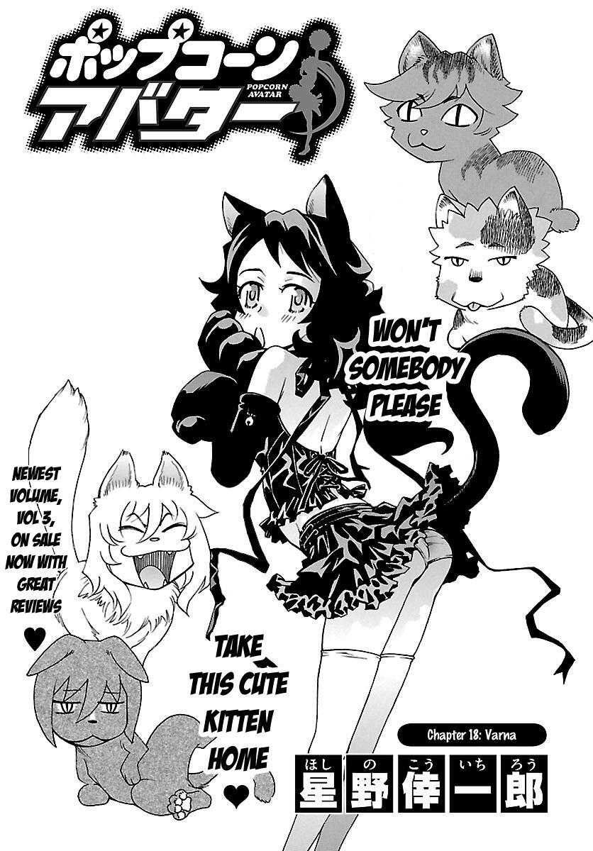 Read Popcorn Avatar Manga Online