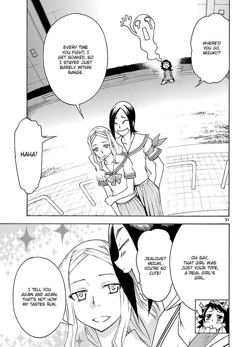 Read Popcorn Avatar Manga Online