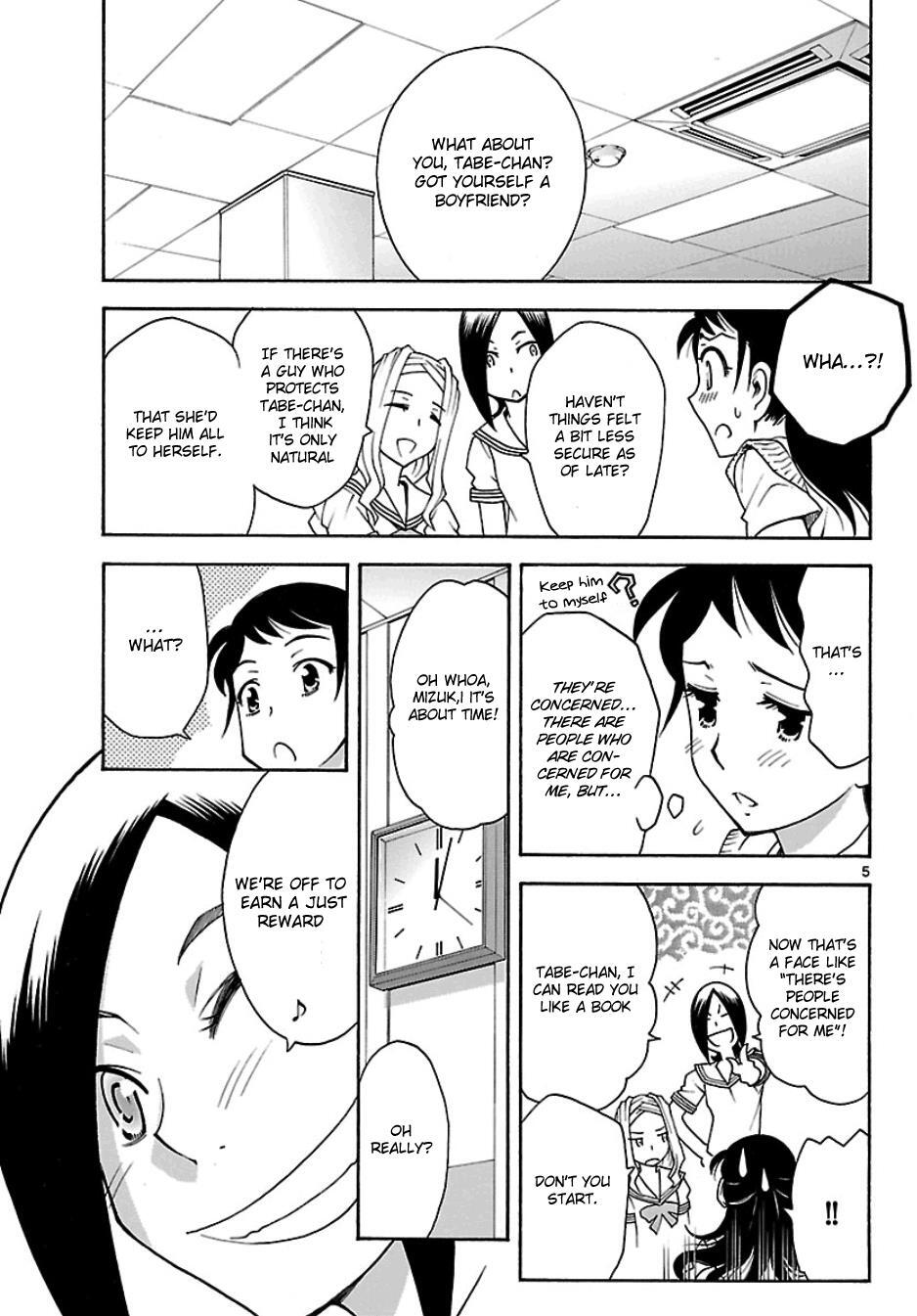 Read Popcorn Avatar Manga Online