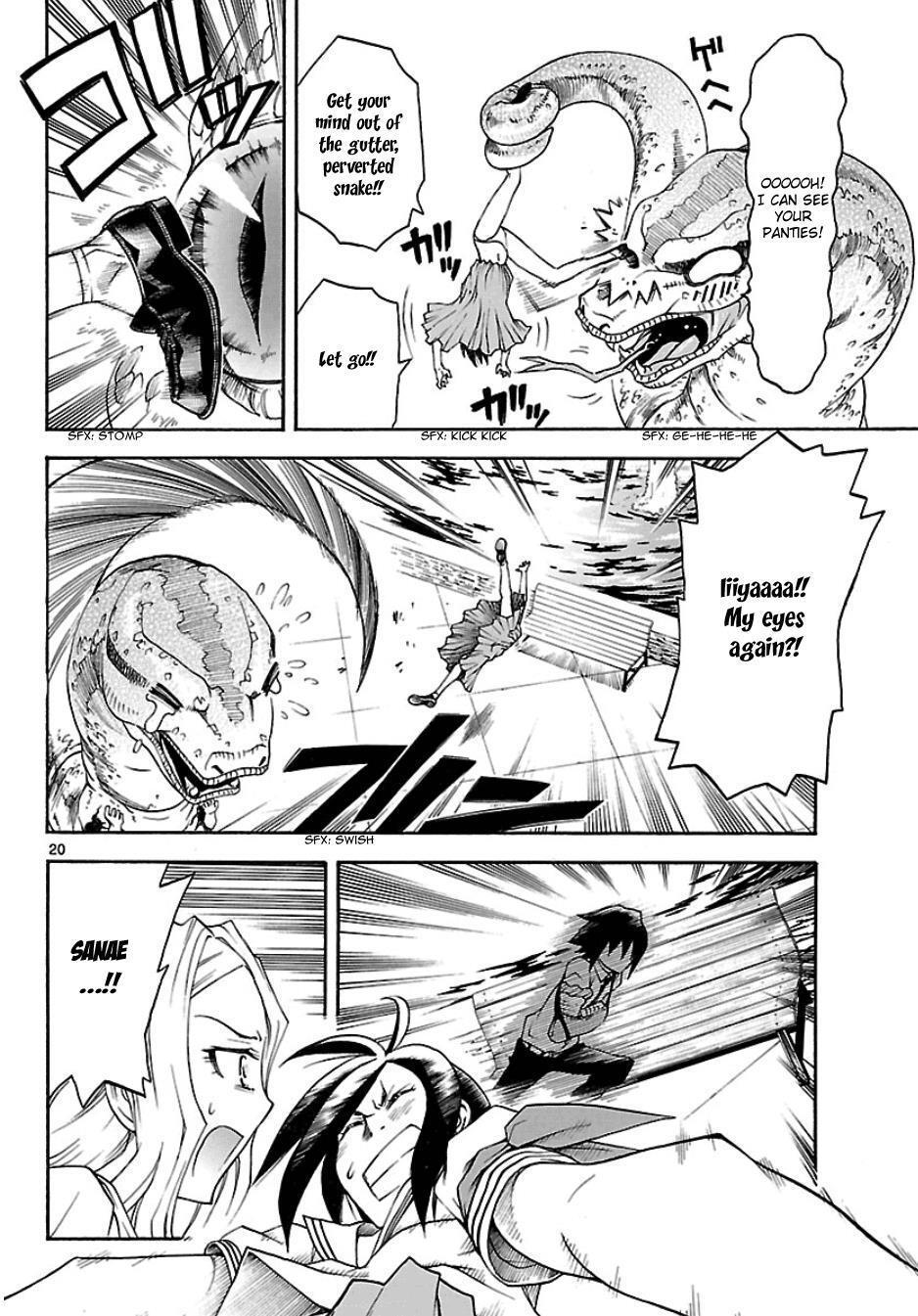 Read Popcorn Avatar Manga Online