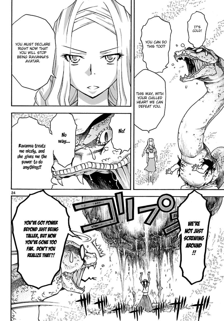 Read Popcorn Avatar Manga Online