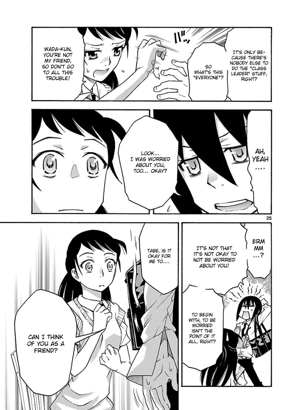 Read Popcorn Avatar Manga Online