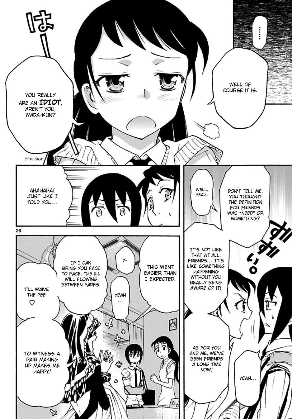 Read Popcorn Avatar Manga Online