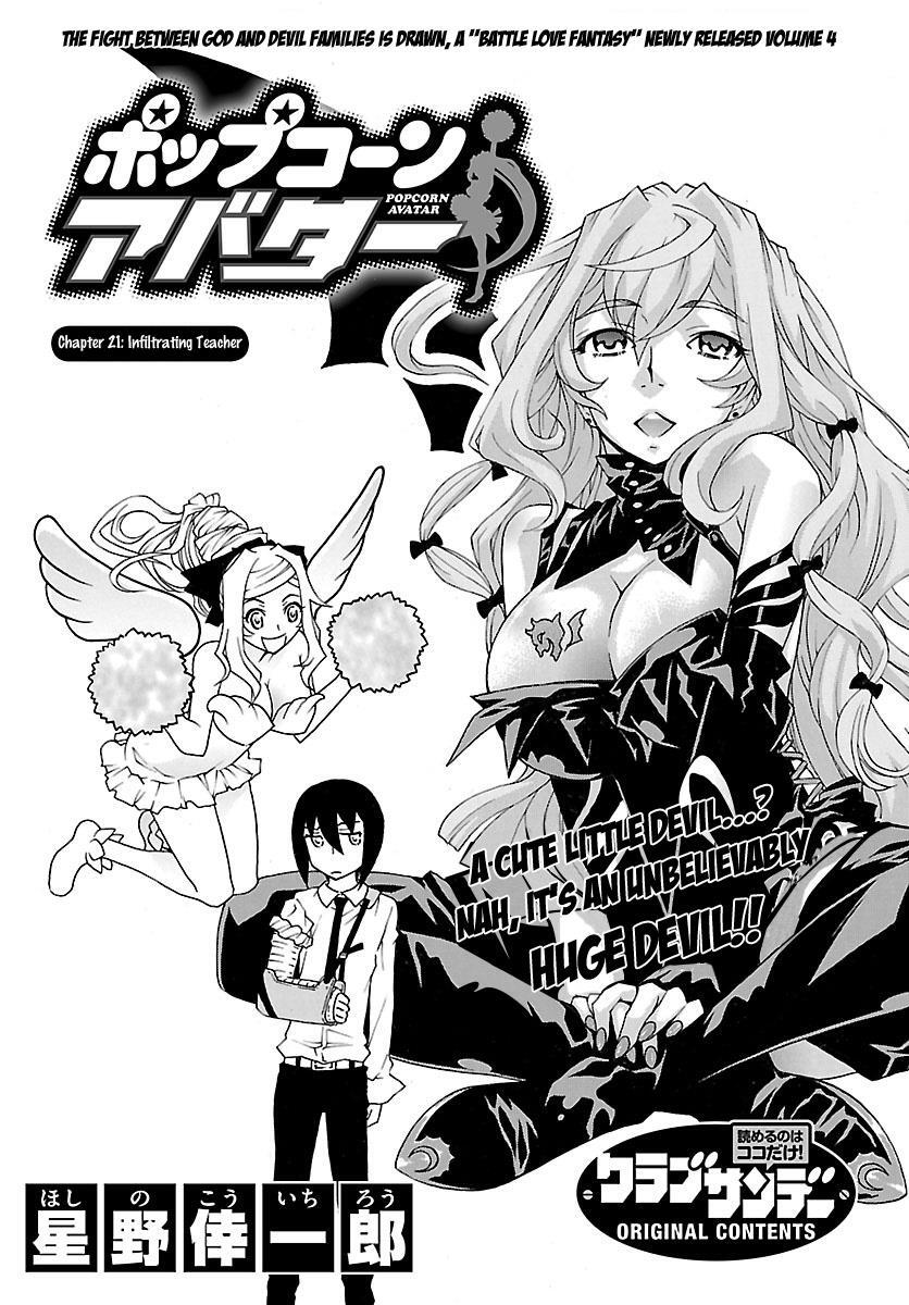Read Popcorn Avatar Manga Online
