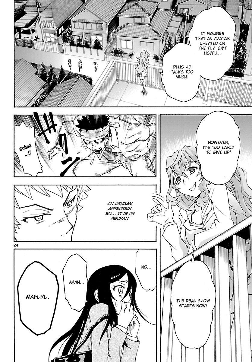 Read Popcorn Avatar Manga Online