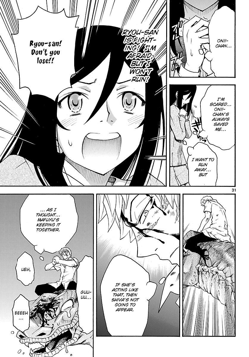 Read Popcorn Avatar Manga Online