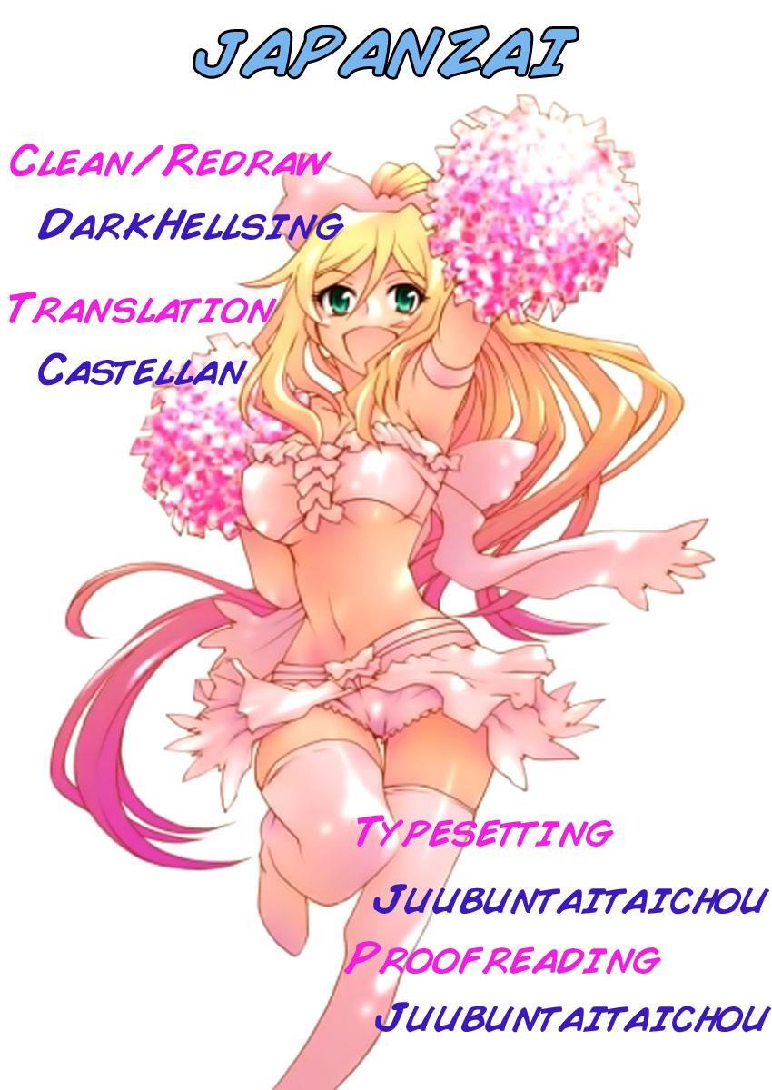 Read Popcorn Avatar Manga Online