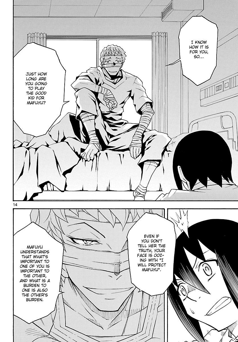 Read Popcorn Avatar Manga Online