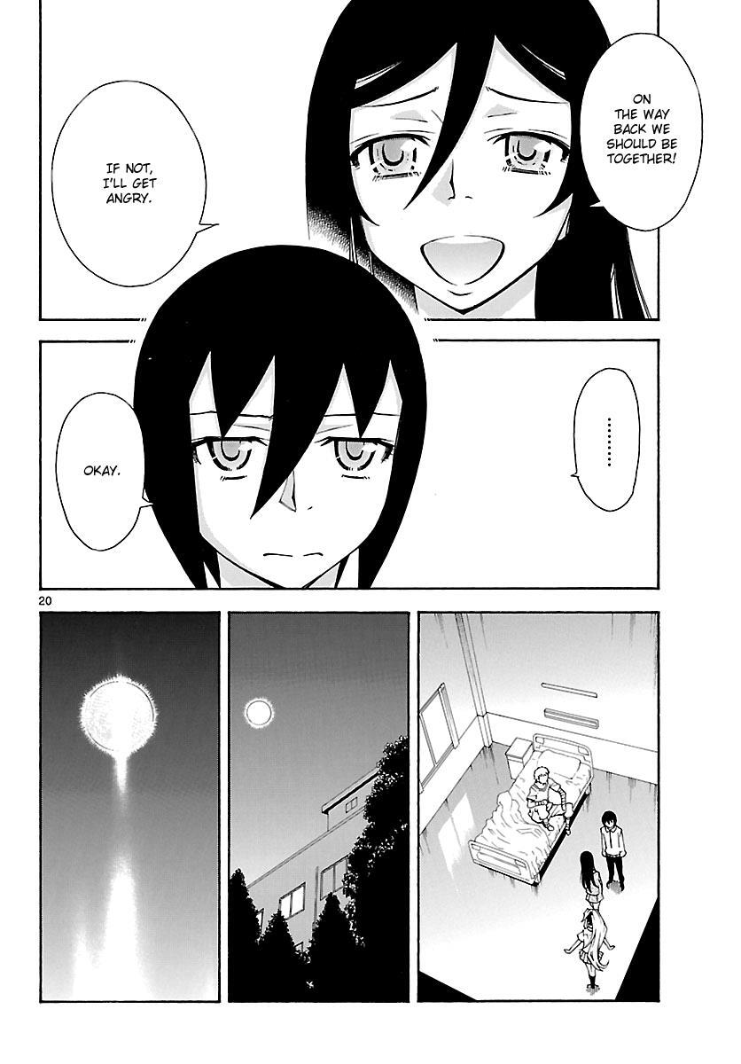 Read Popcorn Avatar Manga Online