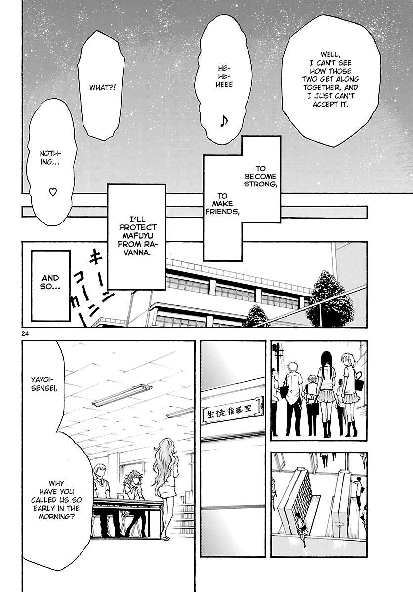 Read Popcorn Avatar Manga Online